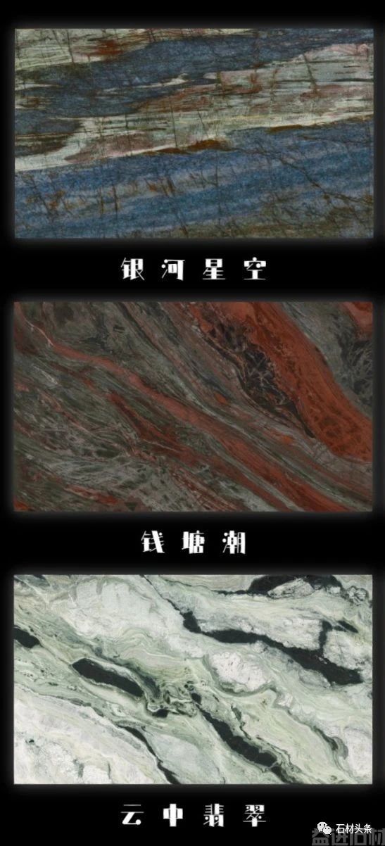 璀璨奢石——2023年最新奢石合集(图14)