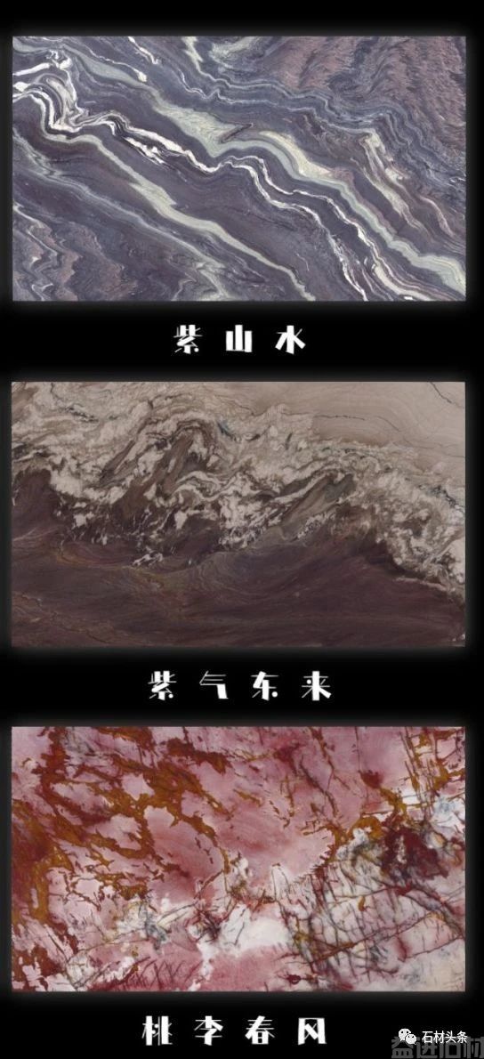 璀璨奢石——2023年最新奢石合集(图13)