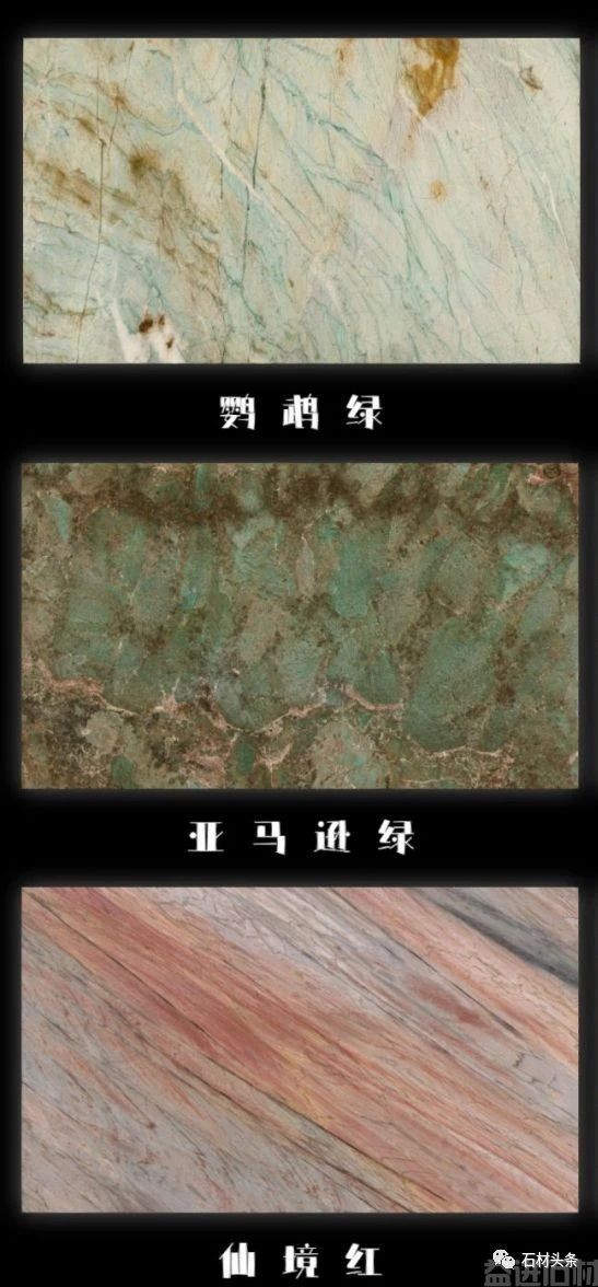 璀璨奢石——2023年最新奢石合集(图16)
