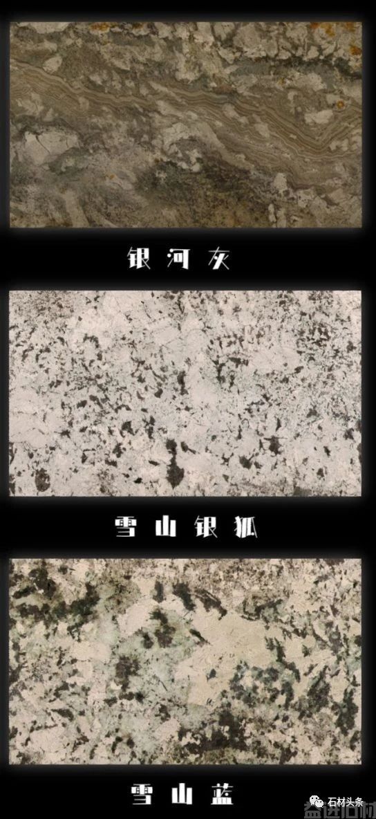 璀璨奢石——2023年最新奢石合集(图17)