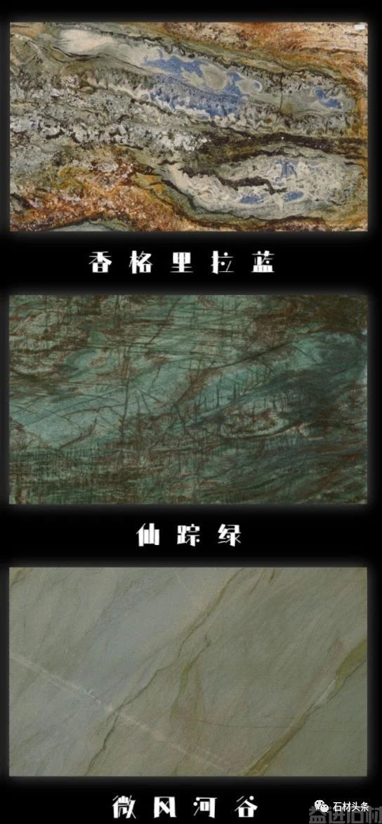 璀璨奢石——2023年最新奢石合集(图18)
