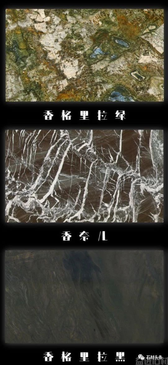 璀璨奢石——2023年最新奢石合集(图19)
