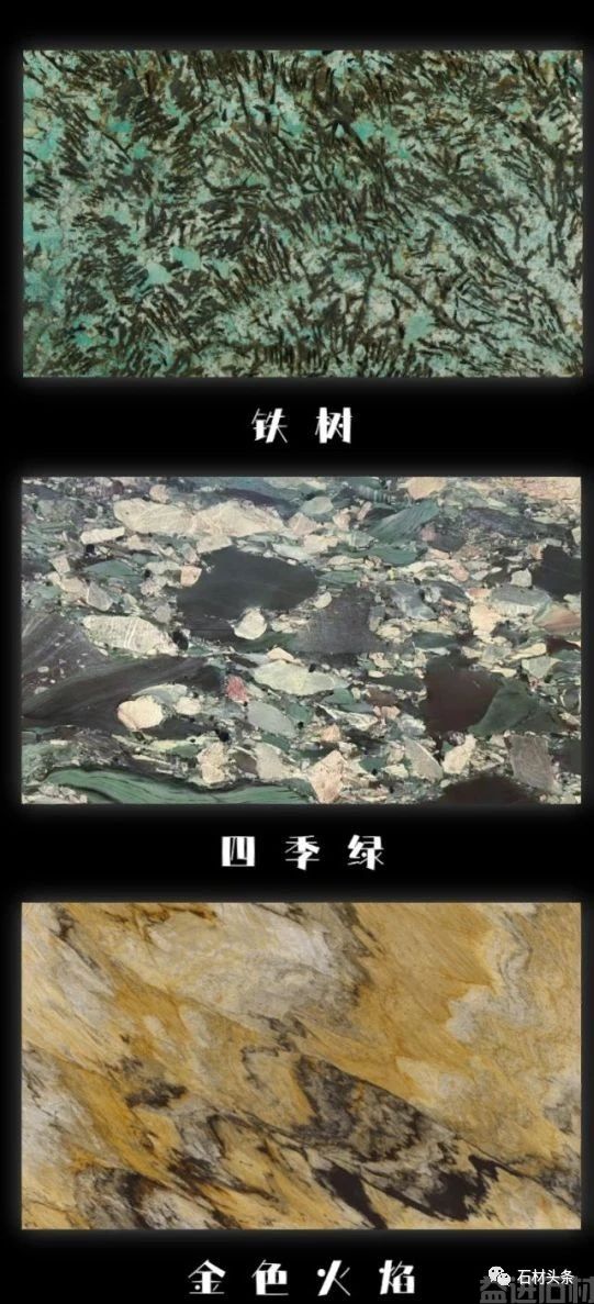 璀璨奢石——2023年最新奢石合集(图20)