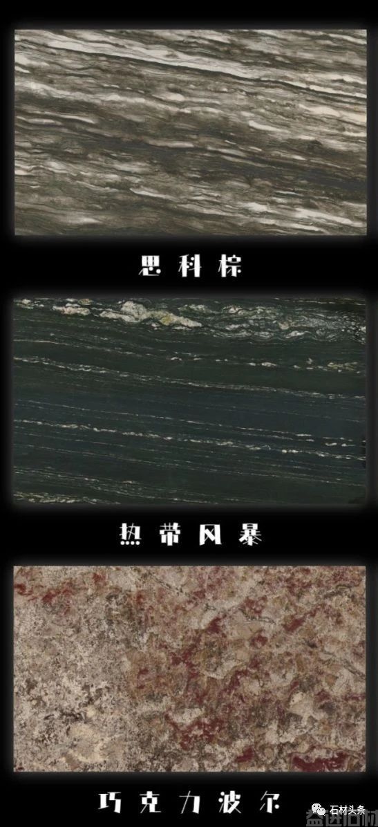 璀璨奢石——2023年最新奢石合集(图25)