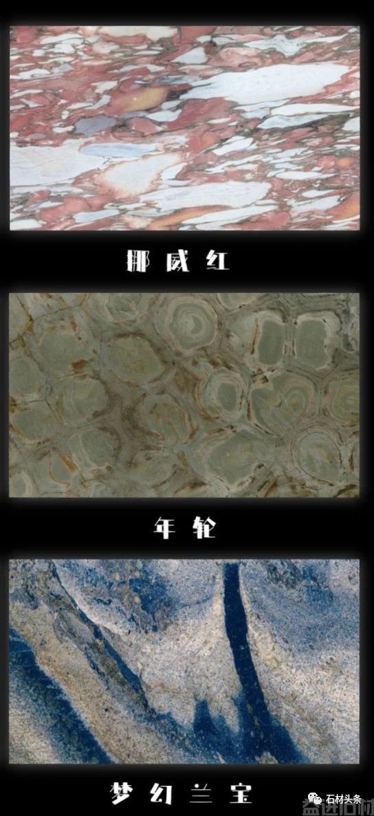 璀璨奢石——2023年最新奢石合集(图26)
