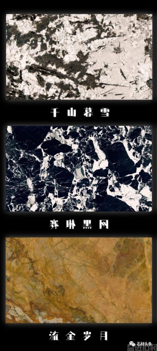 璀璨奢石——2023年最新奢石合集(图27)