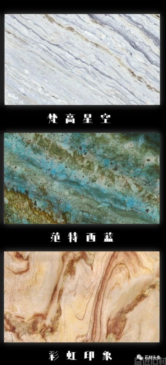 璀璨奢石——2023年最新奢石合集(图28)