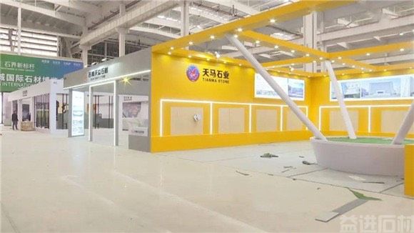 第一届中国·麻城国际石材博览会布展进入尾声(图4)