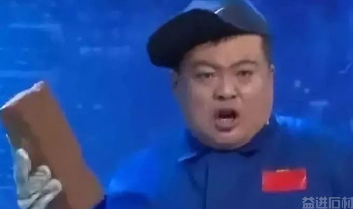 石材破碎的根源是什么？(图24)