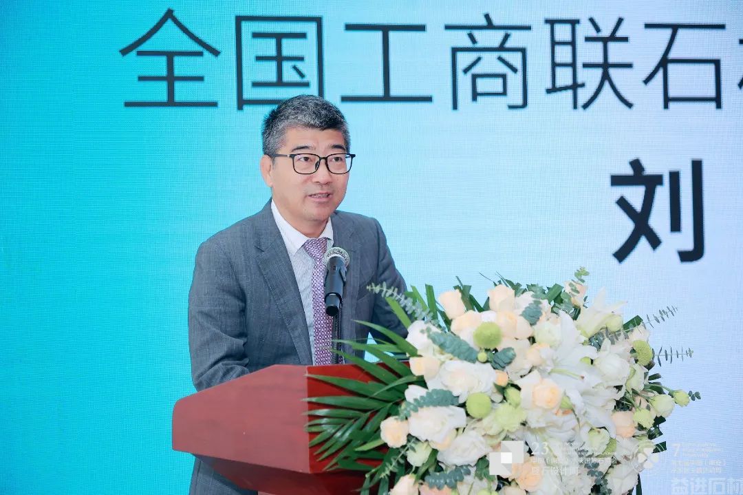 水头国际石博会新闻发布会在北京举办(图4)