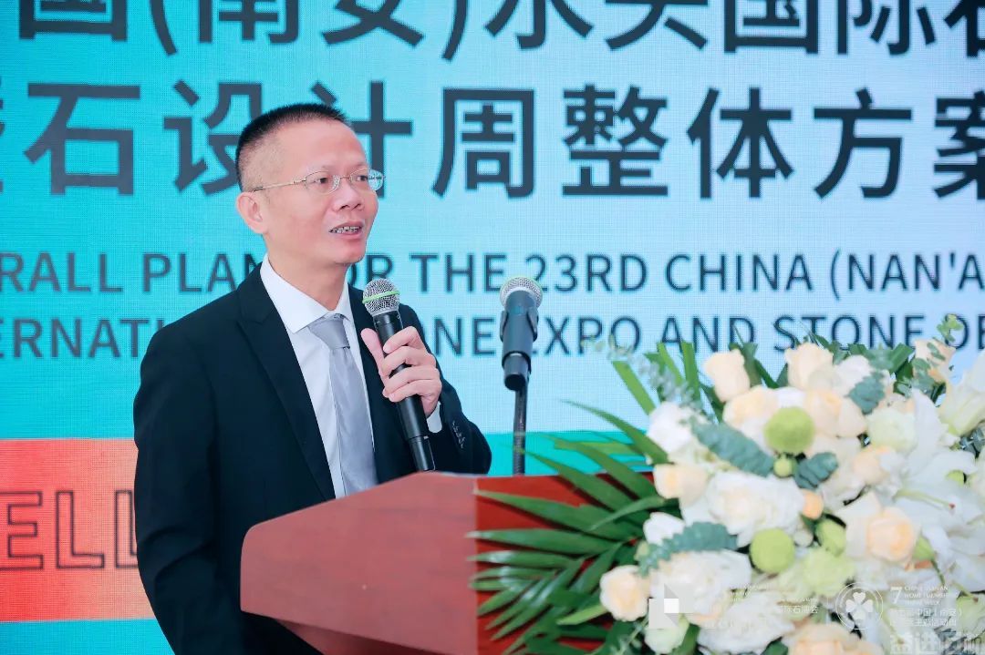 水头国际石博会新闻发布会在北京举办(图6)