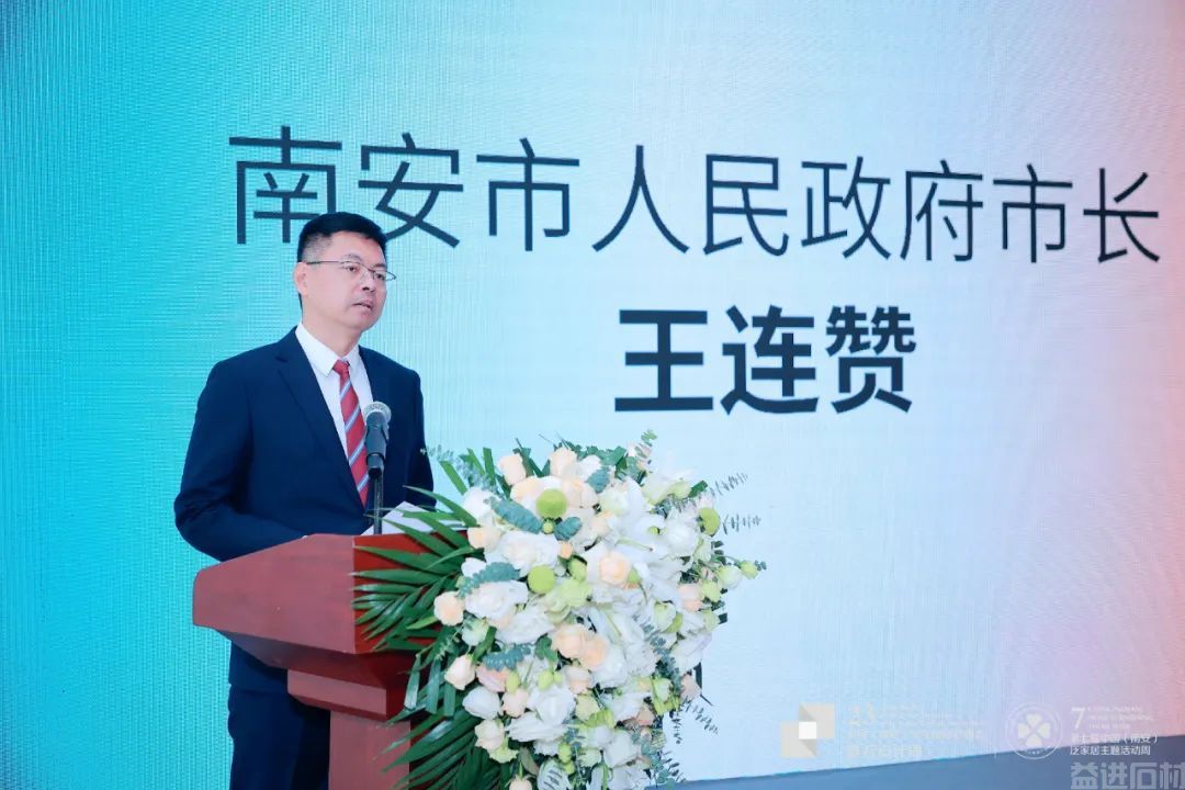 水头国际石博会新闻发布会在北京举办(图7)