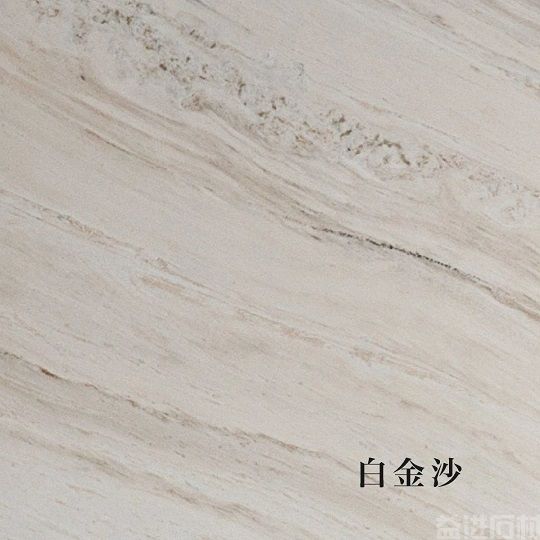琶洲南TOD | 石出自然，汇聚全球奢石质感的新派豪宅(图7)