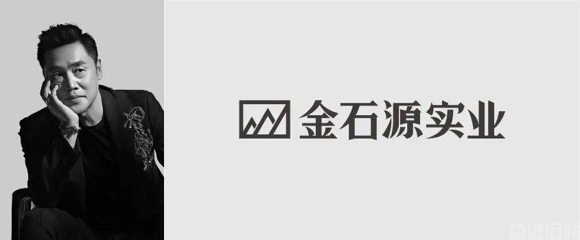 第24届厦门石材展-石无限产品设计展｜8大品牌商携主推石材，强势助力设计石无限(图4)