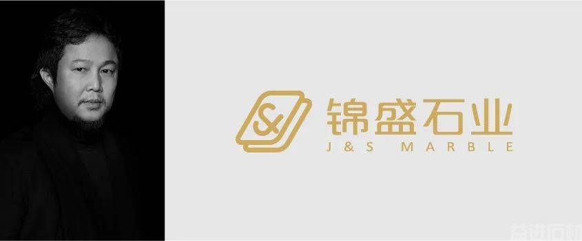 第24届厦门石材展-石无限产品设计展｜8大品牌商携主推石材，强势助力设计石无限(图6)