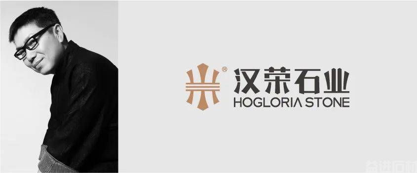 第24届厦门石材展-石无限产品设计展｜8大品牌商携主推石材，强势助力设计石无限(图12)