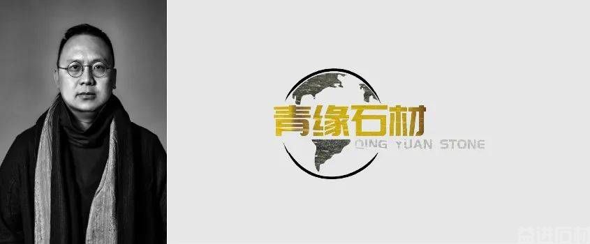 第24届厦门石材展-石无限产品设计展｜8大品牌商携主推石材，强势助力设计石无限(图10)