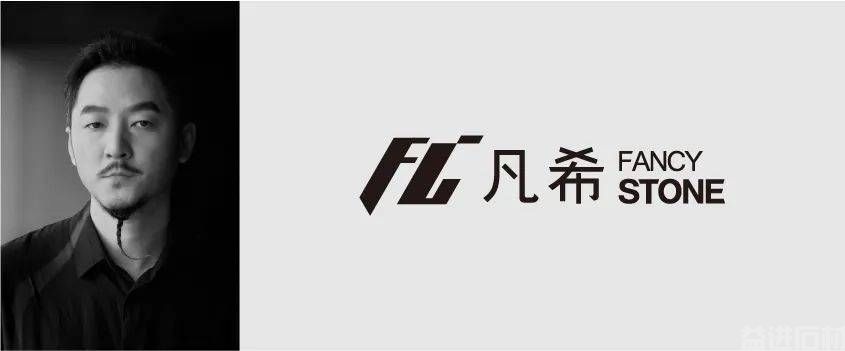 第24届厦门石材展-石无限产品设计展｜8大品牌商携主推石材，强势助力设计石无限(图14)