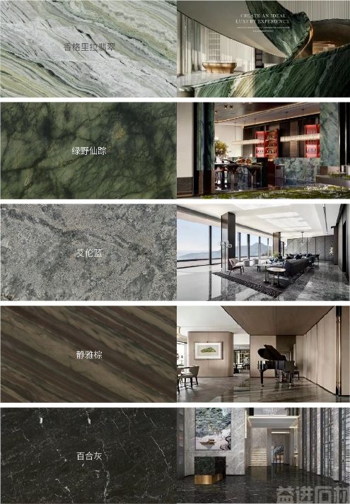 第24届厦门石材展-石无限产品设计展｜8大品牌商携主推石材，强势助力设计石无限(图17)