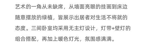 石材案例 | 800㎡现代风高级并且充满仪式感(图21)