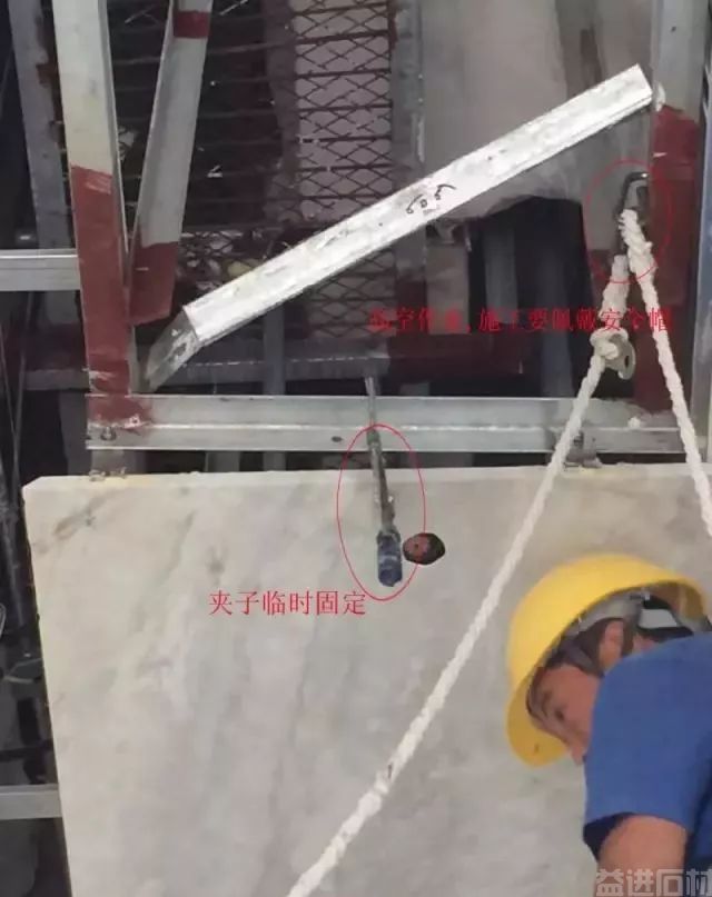 【技术干货】吊顶用石材现场安装展示(图5)